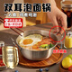 貝柚泡面鍋一人食銅制韓式小鍋泡菜鋼鍋燃氣灶電磁爐通用加厚辛拉面鍋 【銀灰色】 15cm 1500ml