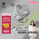 babycare嬰兒電動(dòng)搖椅0-1歲寶寶安撫搖籃椅哄娃睡覺(jué)神器新生兒禮物 輕奢款