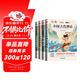 全4冊 快樂(lè )讀書(shū)吧四年級上冊必讀課外閱讀 中國古代神話(huà)+世界經(jīng)典神話(huà)+希臘神話(huà)+山海經(jīng) 贈送閱讀手冊 老師推薦教材同步注釋版圖文結合無(wú)障礙閱讀