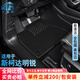 卡騏盾適用于斯柯達明銳汽車(chē)腳墊15-23年款專(zhuān)用防水無(wú)異味包門(mén)檻全包圍 【爆款推薦】TPE腳墊+黑色納米絨墊 15-23年明銳【方形過(guò)橋版】