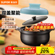 蘇泊爾（SUPOR）砂鍋煲湯鍋陶瓷煲仔飯沙鍋燉鍋家用湯煲蓋無(wú)雙 明火燃氣灶專(zhuān)用 海灣藍 TB30H1 3.5L
