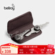Bellroy澳洲 Key Cover Plus新款鑰匙扣皮革鑰匙保護套 梅洛棕
