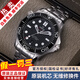 歐米茄（OMEGA）【二手99新】歐米茄海馬300男士腕表全自動(dòng)機械二手奢侈品腕表 陶瓷黑鋼210.30.42.20.01.001