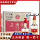 五糧液股份出品 五湖液 52度濃香型白酒500ml 送禮宴請 52度 500mL 6瓶 五湖液珍釀