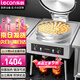 樂(lè )創(chuàng  )（lecon）商用電餅鐺雙面加熱電餅檔大號加深烤餅機蔥油餅煎包燒餅煎餅鍋 YXD-56C旋鈕款58CM【多款式可選】