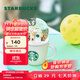 星巴克（Starbucks）杯子 愛(ài)寵系列水晶球造型馬克杯 高顏值咖啡杯男女士送禮禮物 貓貓款馬克杯1個(gè)89ml