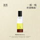 浴見(jiàn)果酸身體精華油150ml 身體噴霧補水保濕精華液香氛身體油護膚油
