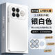 歐福龍紅米k90promax手機殼小米k90保護套新款超薄鐳射磨砂自帶鏡頭膜全包商務(wù)男女款潮流時(shí)尚高顏值防摔 紅米k90promax【銀白色】鏡頭全包