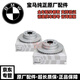 寶馬 原裝原廠(chǎng)前后輪剎車(chē)盤(pán) 剎車(chē)碟 制動(dòng)盤(pán) 制動(dòng)碟 4S直供 前剎車(chē)盤(pán)一對（全新原廠(chǎng)） 3系328li330li335li