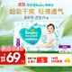 幫寶適【超薄透氣】新幫寶適清新幫透氧Pro拉拉褲L-XXL尿不濕 【超值爆品】L42片(9-14kg)