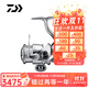 達億瓦（DAIWA）22款EXIST LT伊克斯紡車(chē)輪旗艦版路亞淡海水磯海釣船釣泛用魚(yú)線(xiàn)輪 LT2500S-XH(淺線(xiàn)杯+高高速比) 左右手互換型