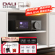 達尼（DALI） 林道夫2210功放機丹麥進(jìn)口數字立體聲發(fā)燒級hifi大功率播放器 TDAI-2210