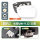 CMD適用長(cháng)安UNI-V后視鏡外殼22-25款倒車(chē)鏡片邊框車(chē)外反光鏡燈殼罩子 加熱盲點(diǎn)鏡片 左主駕