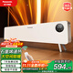 松下（Panasonic）暖小白踢腳線(xiàn)全屋取暖家用電暖器石墨烯速熱客廳大面積取暖恒溫居浴兩用 DS-A2164CW