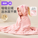 婧麒（JOYNCLEON）嬰兒浴巾斗篷珊瑚絨浴袍兒童浴巾新生兒寶寶洗澡 粉 Jyp193076