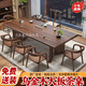 康鼎盛烏金木大板茶桌椅組合辦公茶室家具全套客廳家用新中式實(shí)木泡茶臺 1中圓椅+5蘇美特椅+茶水柜 2.4米大板烏金木茶臺