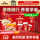 江中猴姑米稀養胃米糊24杯裝包學(xué)生早餐食品營(yíng)養品猴菇粉代餐山藥禮盒840g