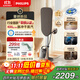 飛利浦（PHILIPS）【政府補貼】零損養護認證高端掛燙機家用2025新款8540ultra增壓蒸汽熨斗全屋熨燙機AIS8540/60