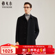 雅戈爾（YOUNGOR）男裝大衣男單排扣外套修身版商務(wù)大衣羊毛混紡羽絨內膽 VYSY015110AFY黑色 L 175/96A