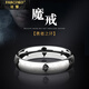法蔻（farcoko）品牌鎢金戒指男士魔戒潮嘻哈食指環尾戒時尚飾品送男友生日禮物 7MM寬 銀色【下單備注尺碼】