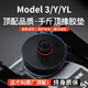 極護時(shí)刻適用特斯拉Model3/Y/YL底盤(pán)千斤頂橡膠墊減震防剮蹭神器汽車(chē)用品
