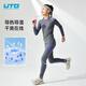 悠途（UTO）兒童炭芯加厚保暖速干衣套裝男女童秋冬戶(hù)外運動(dòng) 深灰紫 160