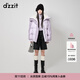 DZZIT地素燈芯絨拼接羽絨服春季趣味夢(mèng)幻少女風(fēng)時(shí)髦女3I1K2011X 淺紫色 S