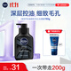 妮維雅男士深層清潔洗面奶DEEP控油細(xì)致收縮毛孔潔面乳150g 大容量