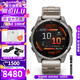 佳明（GARMIN）Fenix8飛耐時(shí)8戶(hù)外運動(dòng)腕表智能手表跑步潛水越野騎行心率禮物 Fenix8 尊榮鈦-47mm