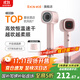 泊為（BOWEI）高速吹風(fēng)機B16家用低噪大風(fēng)力速干負離子護發(fā)無(wú)葉電吹風(fēng)風(fēng)筒生日情人節禮物洲際酒店同款 B16桃夭粉