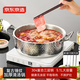 京東京造 清湯火鍋 不銹鋼錘紋家用涮羊肉盆【加厚304送勺送筷】28cm