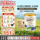 可瑞康（karicare）金裝嬰兒配方牛奶粉1段(0-6月) 雙益生元A2蛋白 3罐箱裝