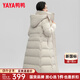 鴨鴨（YAYA）羽絨服女長(cháng)款過(guò)膝2025冬季新款時(shí)尚氣質(zhì)收腰顯瘦加厚保暖外套XB 白色 【長(cháng)款護暖/收腰顯瘦/現貨速發(fā)】 M (160)