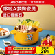 愛(ài)仕達（ASD） 【哆啦A夢(mèng)】砂鍋陶瓷煲煲湯家用陶瓷煲耐高溫石鍋燉鍋煎藥鍋 RXC25K2WG-DOO 黃色淺湯煲 2.5L
