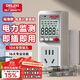 德力西電氣（DELIXI ELECTRIC）電量計量插座計量器功率計測電插座電力耗電監測儀電表計度器 10A