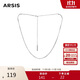 Arsis自由搭配蛇骨Y字鏈項鏈女百搭時(shí)尚飾品送女友生日禮物