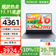 榮耀MagicBookX16 2025 筆記本電腦 16英寸AI商務(wù)辦公輕薄本(i7-13620H 16G+1T 2.5K護眼屏 1號店套裝)