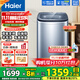 海爾（Haier）洗衣機直驅全自動(dòng)波輪 小型迷你嬰兒兒童 除菌5公斤變頻神童系列洗衣機B378 推薦丨直驅+電離除菌+桶自潔1級能效5KGB378