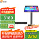 音創(chuàng  ) P62 專(zhuān)業(yè)點(diǎn)歌機家庭影院ktv高清觸摸屏點(diǎn)唱機分體機設備一臺 智能語(yǔ)音電容屏點(diǎn)歌機 21.5吋4T