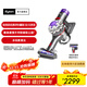 戴森（DYSON）【11.11搶購】V8 Focus Mattress 手持輕量除螨吸塵器 大吸力 家用 車(chē)載 寵物 床寶 家用禮物 銀色