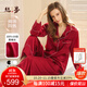 絲界真絲睡衣女100%桑蠶絲簡(jiǎn)約純色情侶絲綢家居服絲綢套裝節日禮物