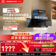 老板（Robam）【小尺寸】25風(fēng)量抽吸排油煙機家用國家補貼23A3S大吸力以舊換新上門(mén)安裝一級能效可配燃氣灶