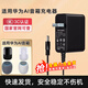 邁一壹華為HUAWEI小藝AI音箱智能藍牙音響充電器電源線(xiàn)2/2e/Myna/SKLK-00/AIS-BW50-01開(kāi)關(guān)電源適配器線(xiàn) 12V2A【黑色】電源適配器