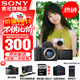 索尼（SONY）ZV-E10II E10二代 APS-C畫(huà)幅微單相機 創(chuàng  )意外觀(guān)濾鏡 精準對焦 小巧輕便ZV-E10M2 黑色單機【贈128G卡+皮套+單肩包+座充+屏?！?官方標配