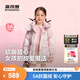 波司登25新款加厚羽絨服女兒童5A抗菌絨冬季連帽保暖外套 美樂(lè )蒂派對粉|9EN4 140 /64 約 130-140cm 30kg