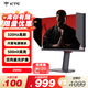 KTC 24.5英寸 320Hz電競 Fast-IPS顯示器 1ms響應 升降旋轉電競職業(yè)FPS游戲 電腦顯示屏 大師25M2