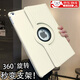京川旭適用蘋(píng)果平板iPad11保護殼iPad11新2025款保護套360°旋轉皮套11英寸全包防摔簡(jiǎn)約創(chuàng  )意支撐平板殼 360°旋轉皮套【白色】 iPad 第11代 2025款（11英寸）
