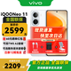 vivoiQOO Neo11 新品5G手機 馳光白16+512G全網(wǎng)通 vivo TWS A2耳機套餐