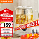 蘇泊爾（SUPOR）1L迷你養生杯養生壺煮茶器 辦公室家用便攜煮茶壺恒溫保溫燒水壺小型花茶壺 SW-10Y08