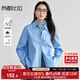 尚都比拉100%棉學(xué)院風(fēng)襯衫女新春舒適長(cháng)袖上衣寬松休閑襯衣 藍色 XL 